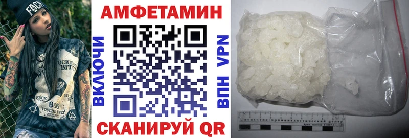АМФ Premium  Сенгилей 