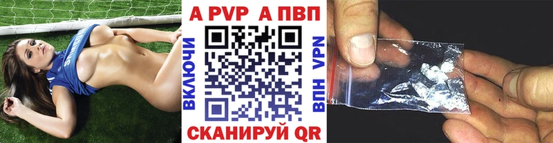 APVP крисы CK  купить наркотик  Сенгилей 