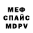Метадон VHQ Rita Oster