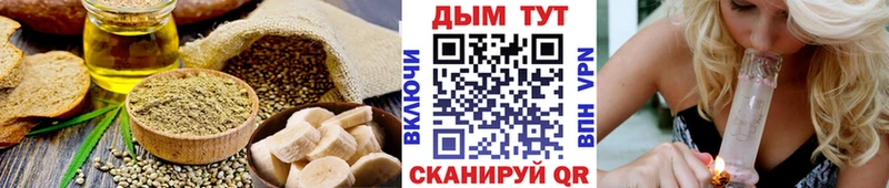 Canna-Cookies конопля  Сенгилей 