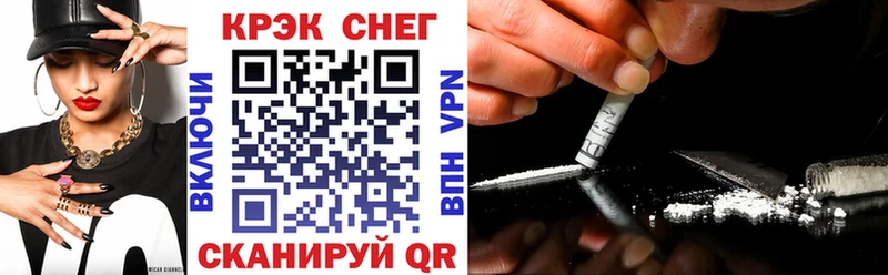 Cocaine Колумбийский  blacksprut   Сенгилей  купить наркотик 