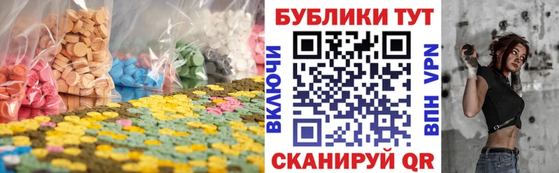 даркнет сайт мориарти состав ЭКСТАЗИ XTC Сенгилей