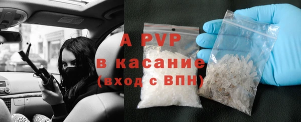 мет Армянск