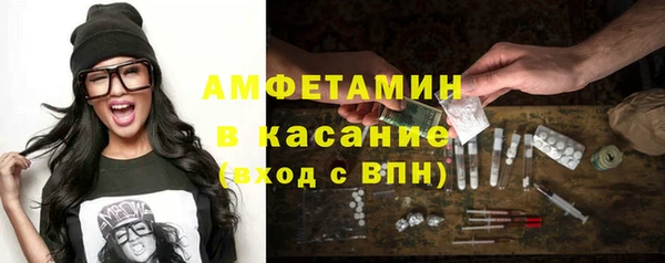 мефедрон VHQ Покровск