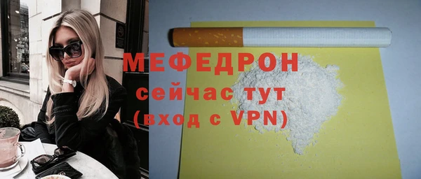 МДМА Арсеньев