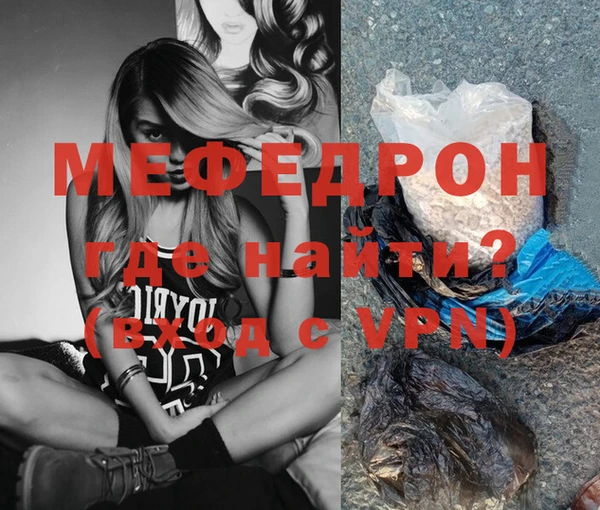 марихуана Пестово