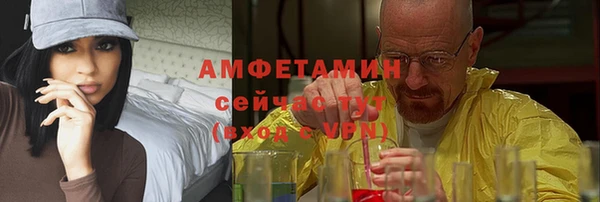 МДМА Арсеньев