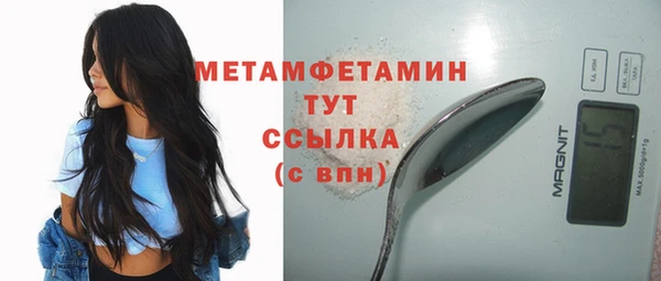 стафф Переславль-Залесский