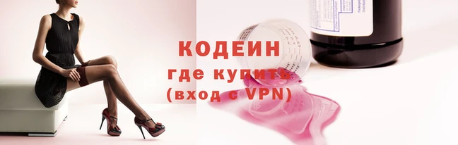мет Армянск
