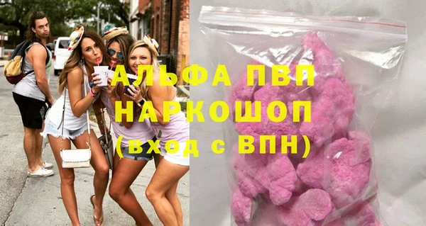 мет Армянск