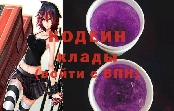 мет Армянск