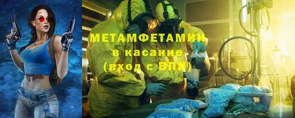 мет Армянск