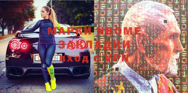 мет Армянск