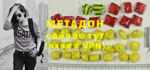 МДМА Арсеньев