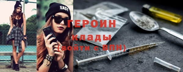 мет Армянск