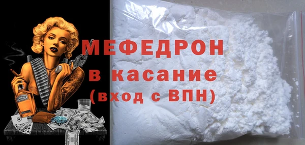 мет Армянск