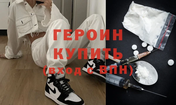 мет Армянск