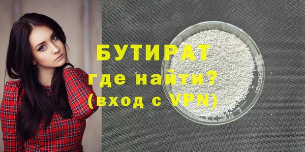 МДМА Арсеньев