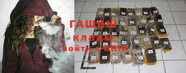 МДМА Арсеньев