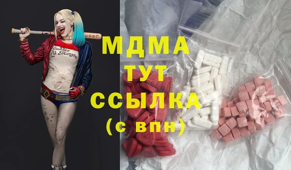 альфа пвп Аркадак