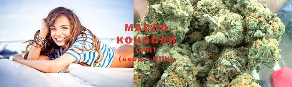 мет Армянск