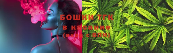 марихуана Пестово