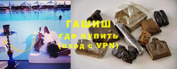 мет Армянск