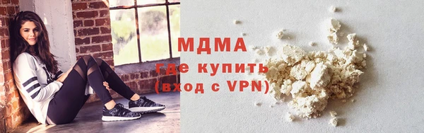 мет Армянск