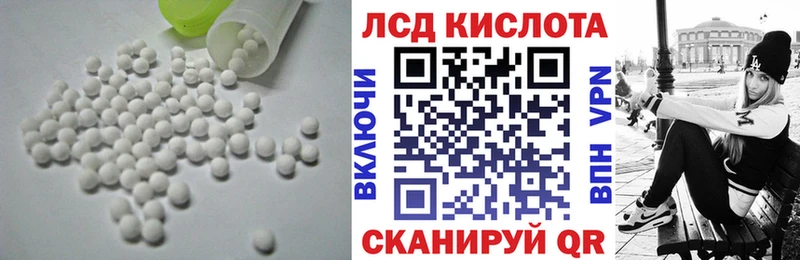 это клад  Сенгилей  LSD-25 экстази ecstasy  закладка 
