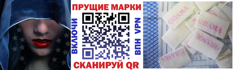 omg ссылка Сенгилей Наркотические марки 1,8мг