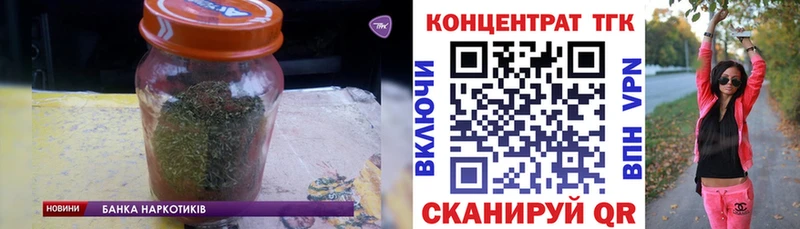 Дистиллят ТГК жижа  дарнет шоп  Сенгилей 