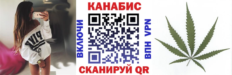 Шишки марихуана THC 21%  Сенгилей 